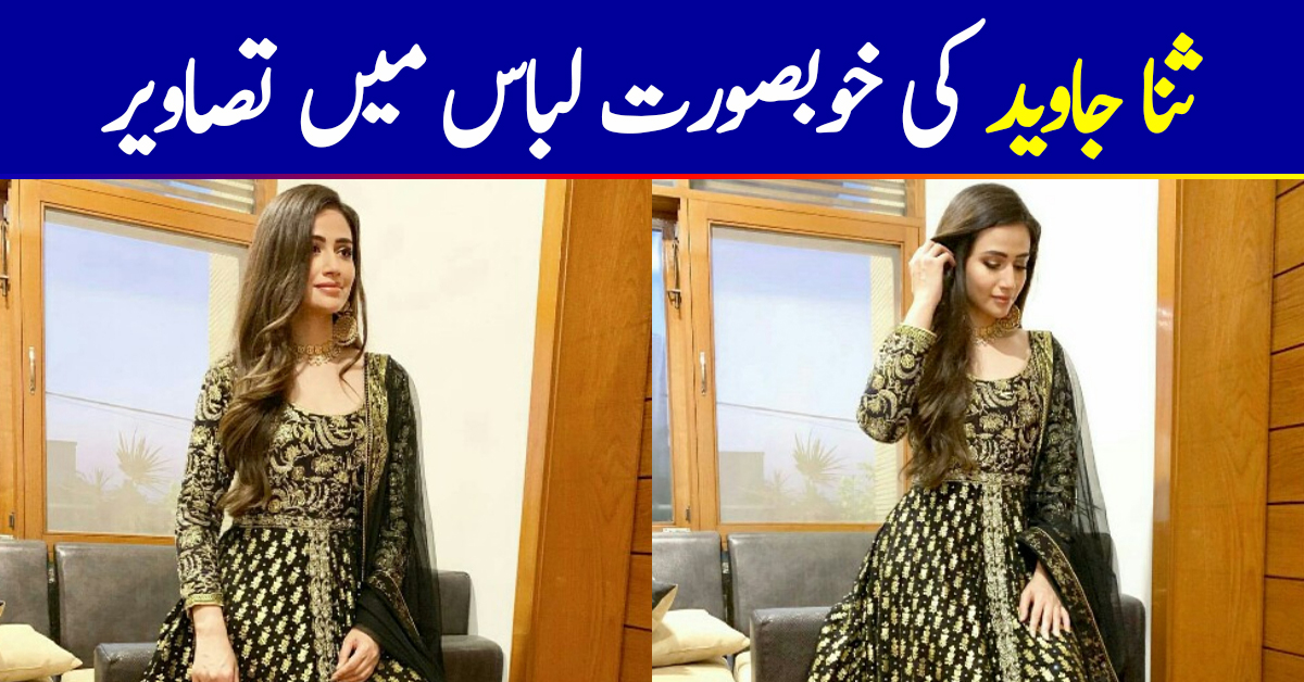 Sana Javed Stuns In Black And Gold