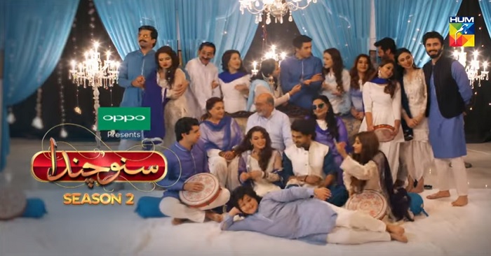 Suno Chanda Season 2 Episode 1 - 10 Story Review