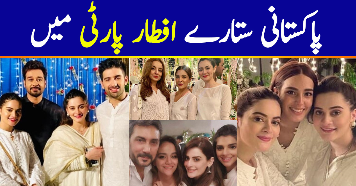 Pakistani Celebrities at the Grand White Iftar Party Last Night