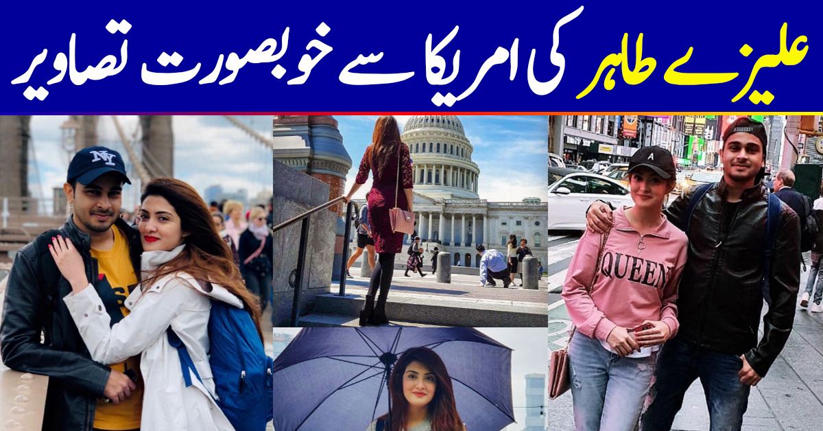 Actress Aleezay Tahir with her Husband Enjoying Vacations in USA