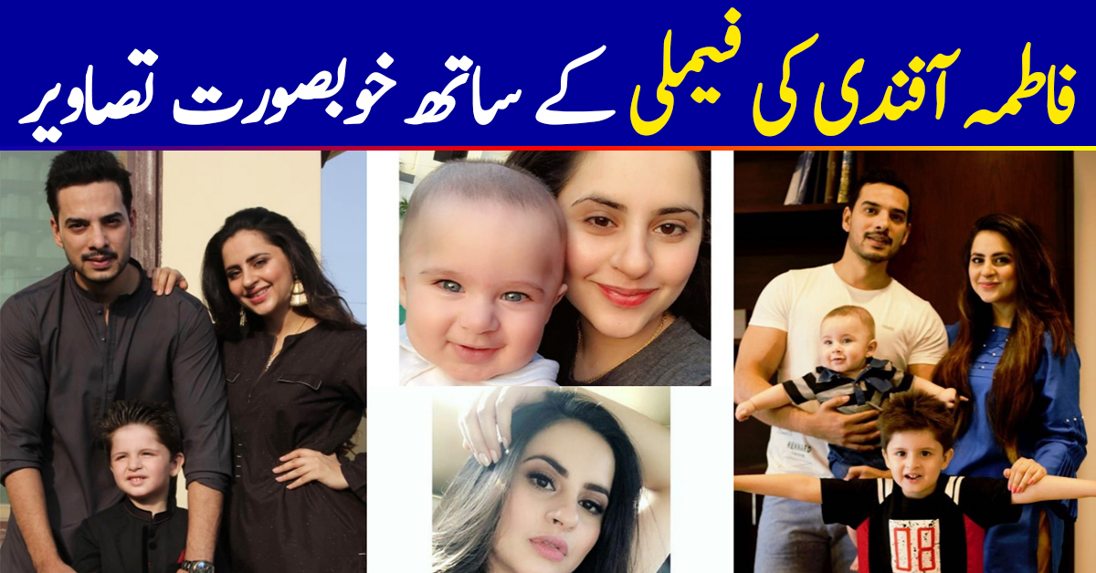 Latest Beautiful Clicks of Fatima Effendi with Family