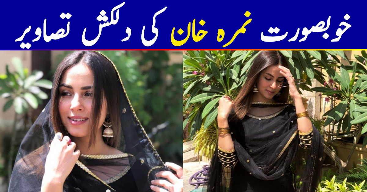Latest Clicks of Gorgeous Actress Nimra Khan in Black