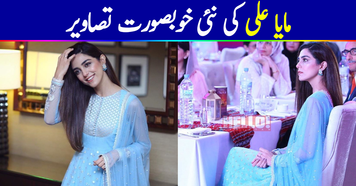 Actress Maya Ali Looking Gorgeous at Shoukat Khanum Fund Raising in Doha