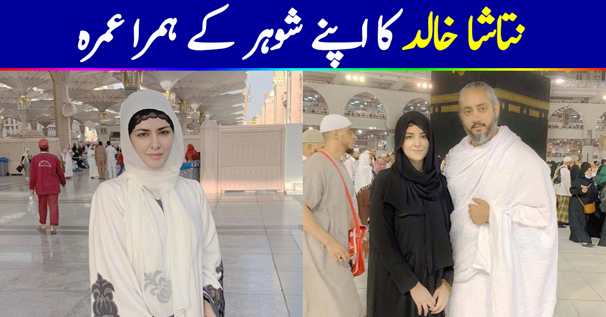 Natasha Khalid of Natasha Salon Performed Umrah with Her Husband