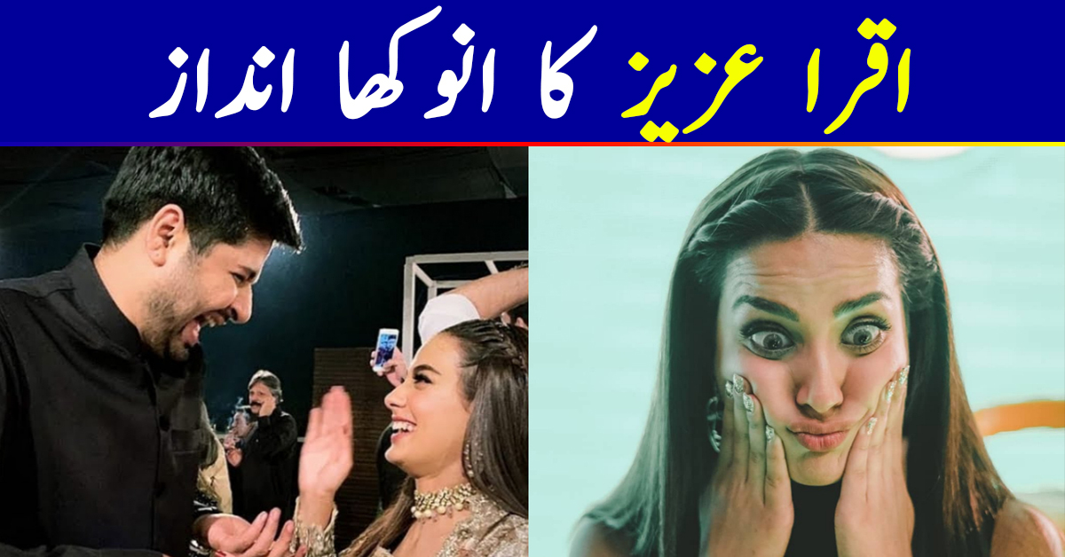 Iqra Aziz Thanks Co-Stars After Unfollowing Them