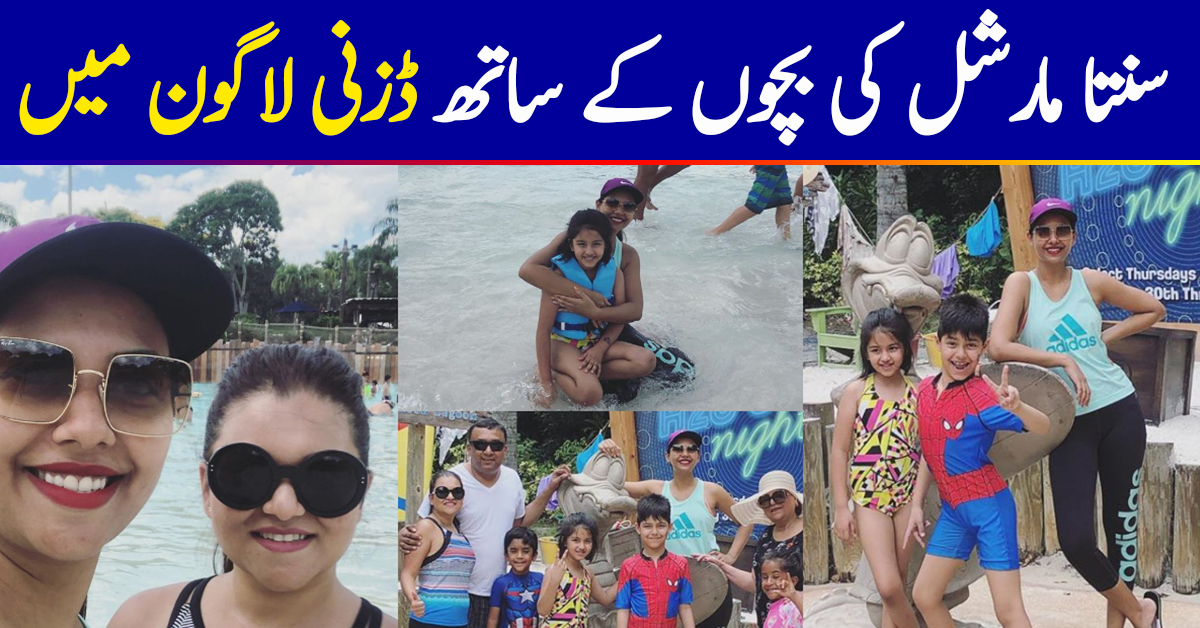 Sunita Marshal's Beautiful Pictures with Her Kids at Disney's Typhoon Lagoon