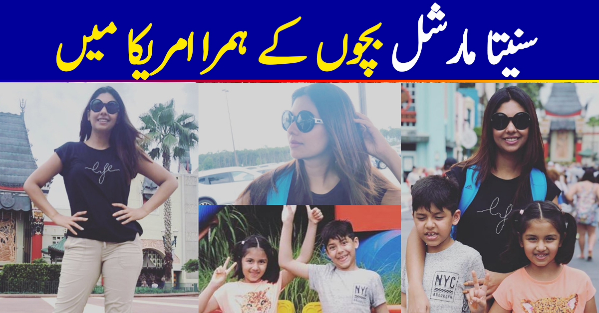 Sunita Marshal Enjoying Vacations with Kids in Disney Florida USA