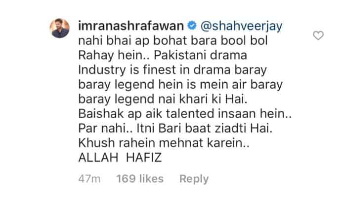 Imran Ashraf Teaches Shahveer Jafry What Drama Industry Really Is