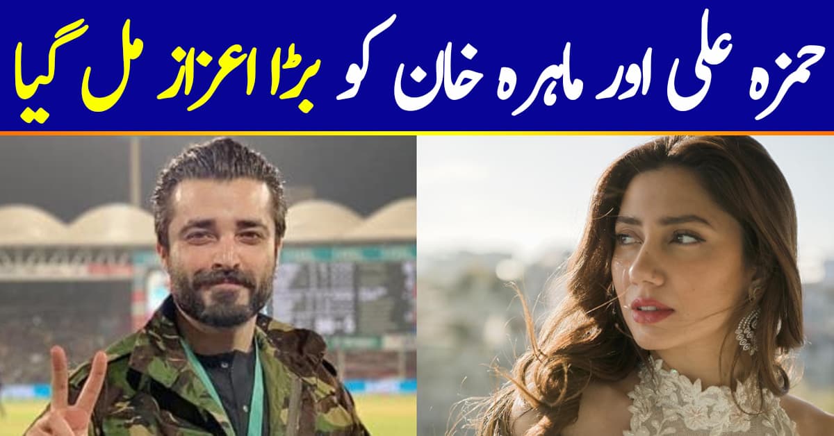 Mahira Khan And Hamza Ali Abbasi Are Members Of The First National Youth Council