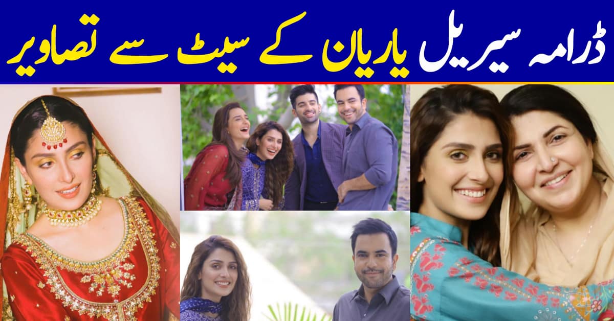 Beautiful Pictures from the set of Drama Serial Yaariyan