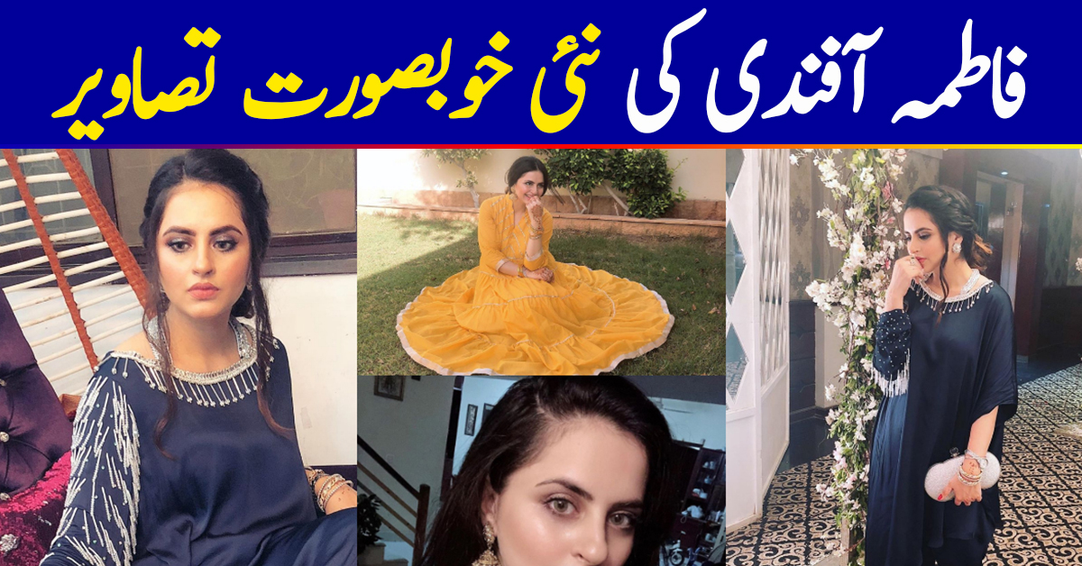 Latest Clicks of Beautiful Actress Fatima Effendi