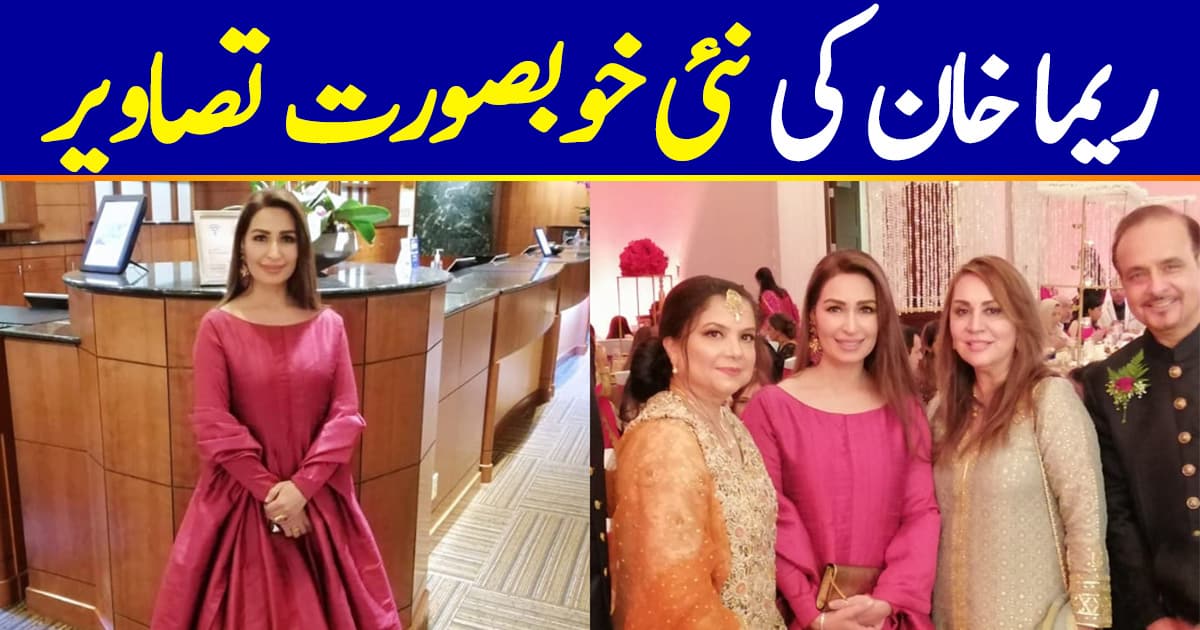 Latest Clicks of Beautiful Actress Reema Khan in a Recent Event