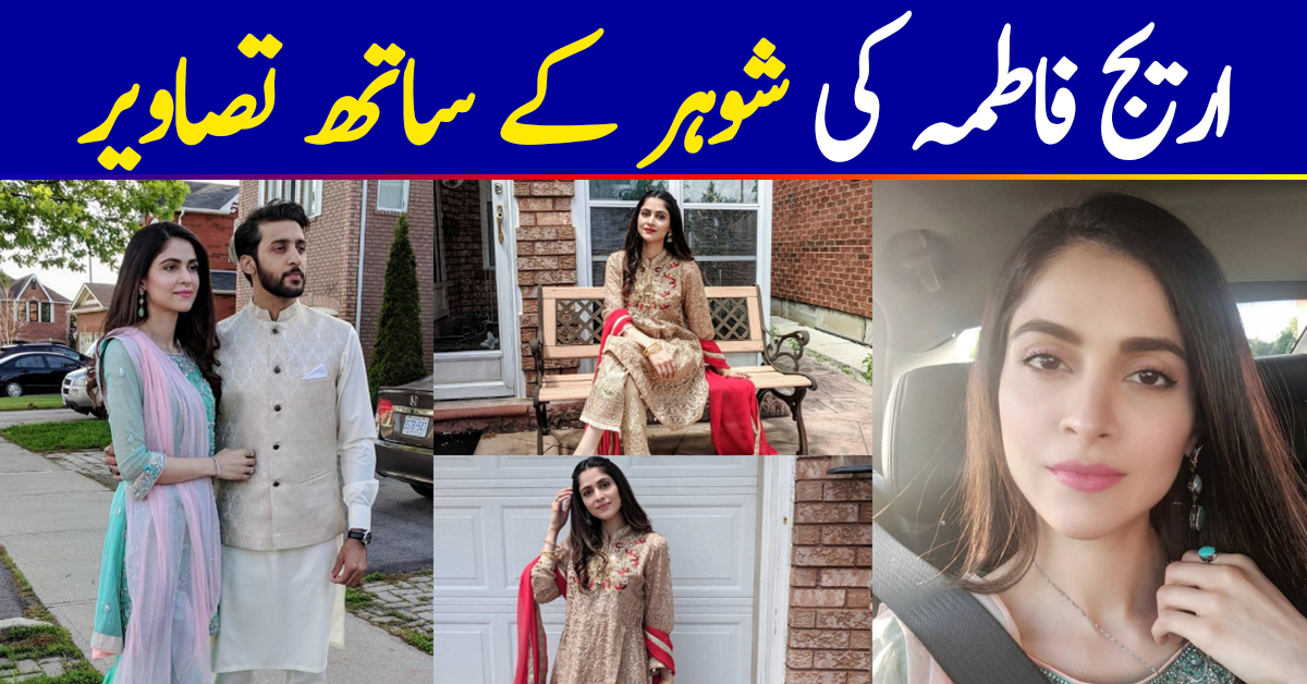 Beautiful Clicks of Arij Fatima with her Husband in Canada