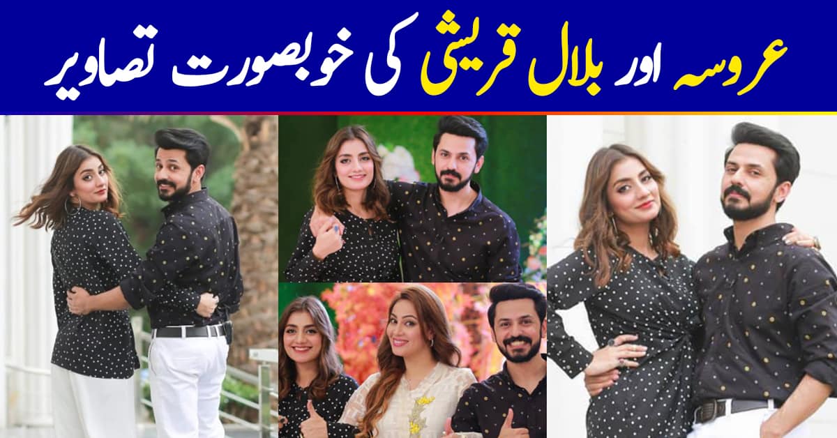 Beautiful Couple Uroosa & Bilal Qureshi in Morning Show