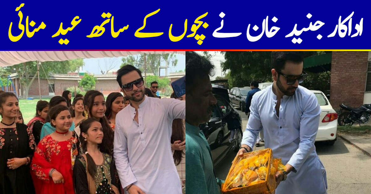 Junaid Khan Spent Eid At SOS Village