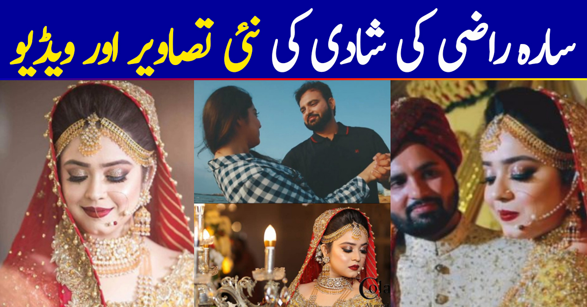 Wedding Pictures and Videos of Actress Sarah Razi Khan