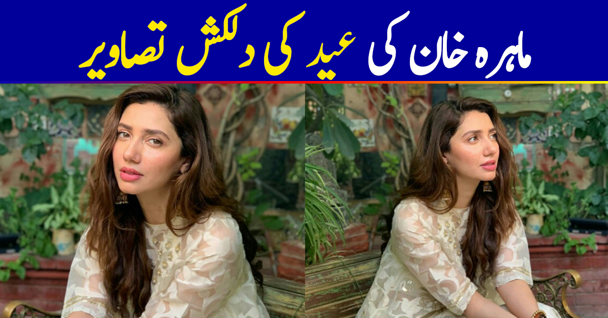 Mahira Khan Is Glowing In Her Eid Look