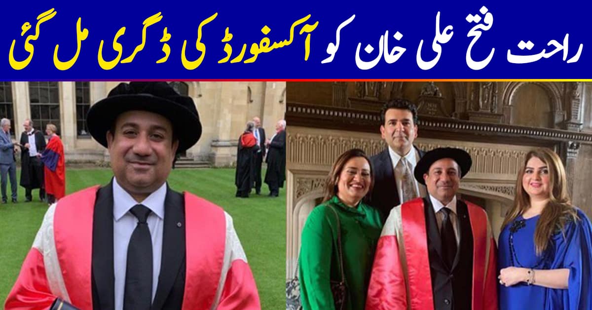 Rahat Fateh Ali Khan Awarded Degree At Oxford University