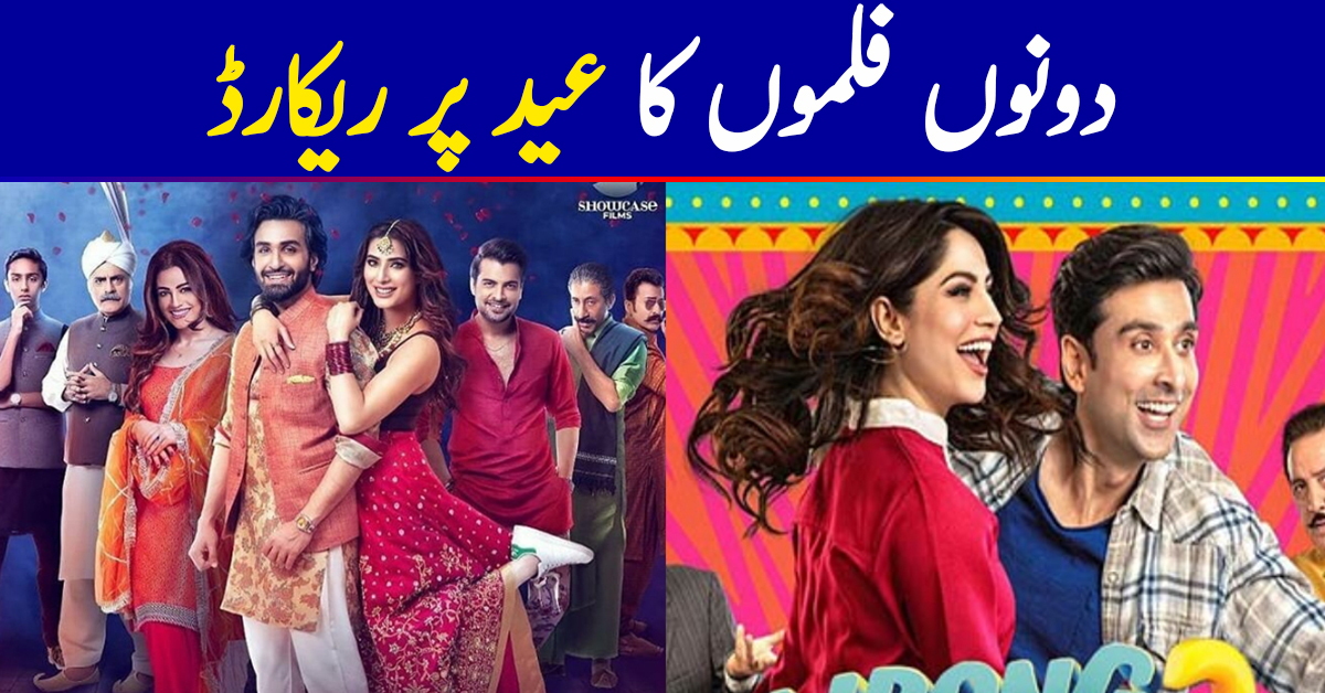 Both Pakistani Films Did Great On Eid