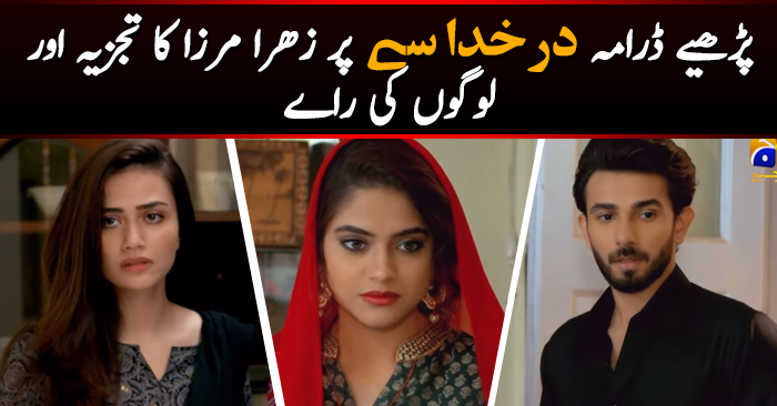 Dar Khuda Se Episode 5 - Story Review 