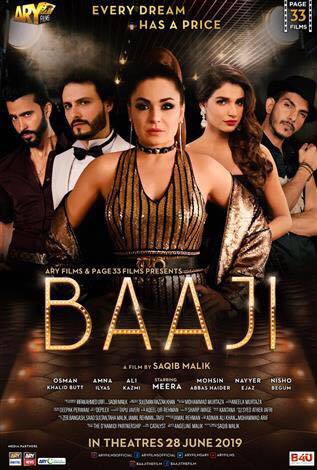 Pakistani Movies Baaji