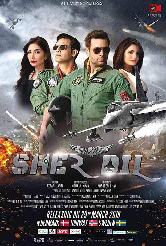 Pakistani Movies Sher Dil