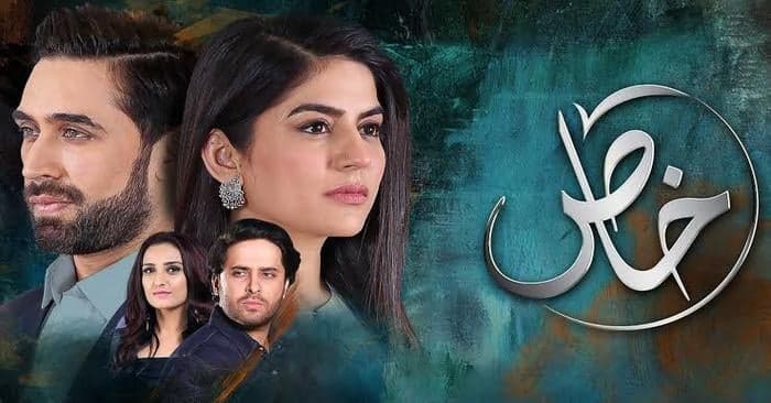 Khaas Episode 13 Story Review - Superb