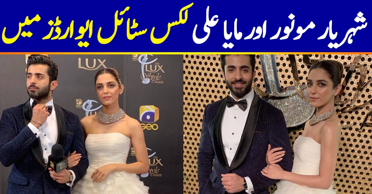 Actors Maya Ali and Sheheryar Munawar at Lux Style Awards 2019