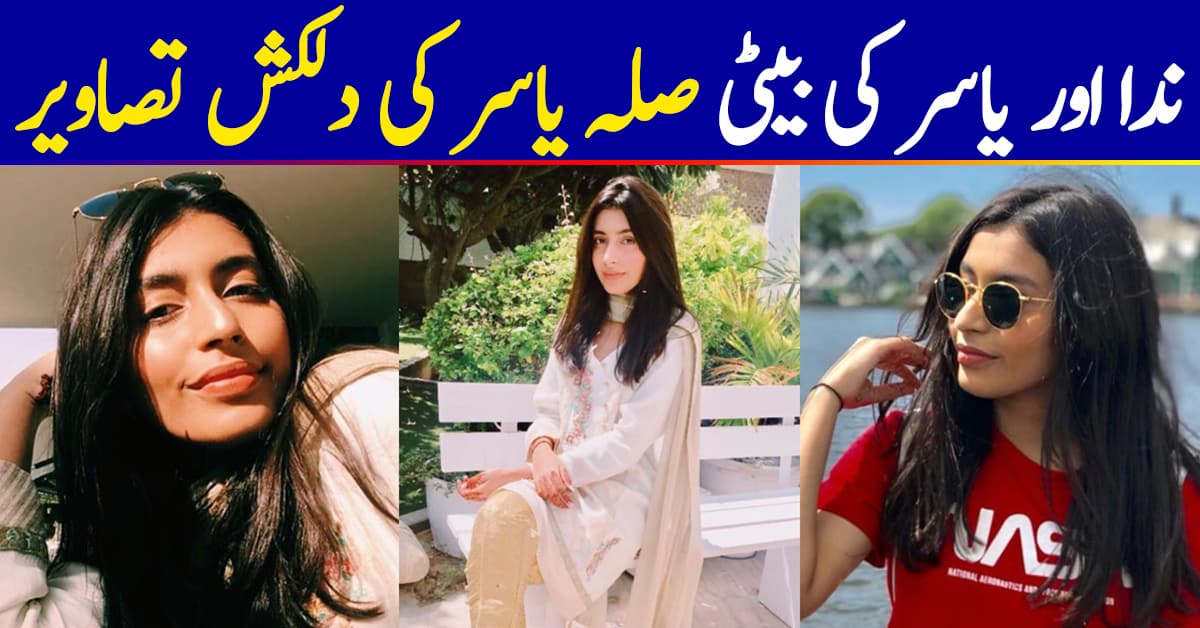 Nida Yasir’s Daughter Silah Yasir Latest Beautiful Clicks