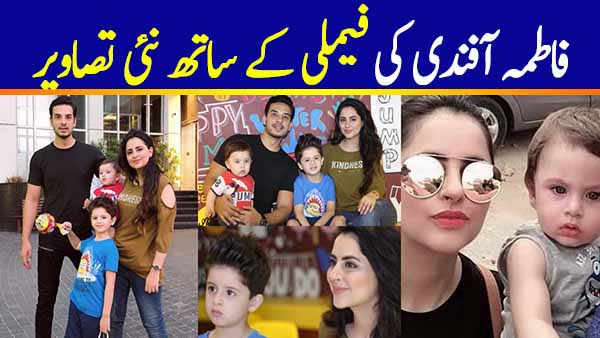 Beautiful Couple Fatima Effendi & Arsalan Kanwar Spotted at a Recent Event with Family