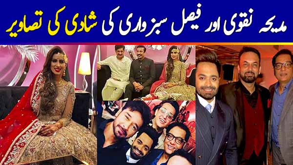 Famous Ary Anchor Madiha Naqvi Got Married to MQM Leader Faisal Sabzwari