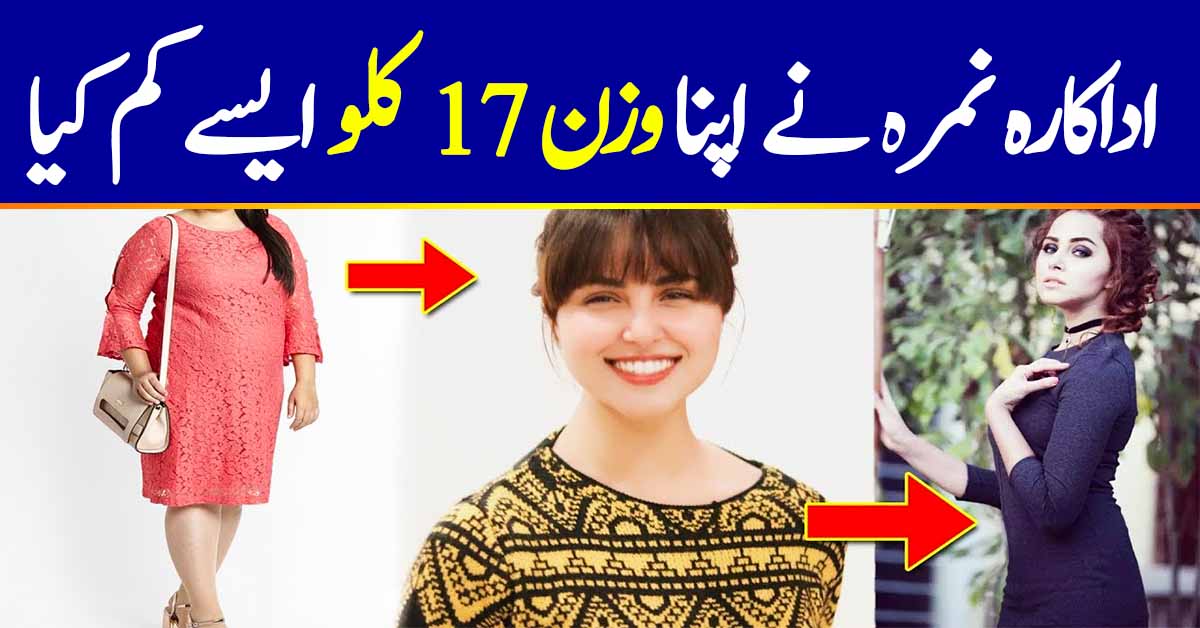 Nimra khan weight loss