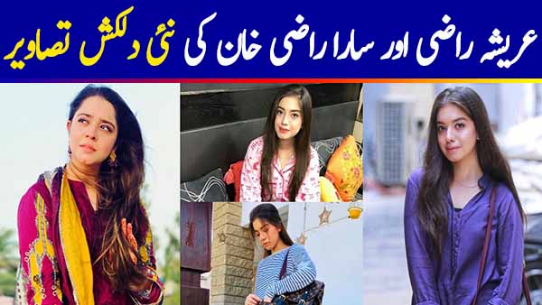 Latest Clicks of Beautiful Sisters Arisha Khan and Sarah Razi Khan