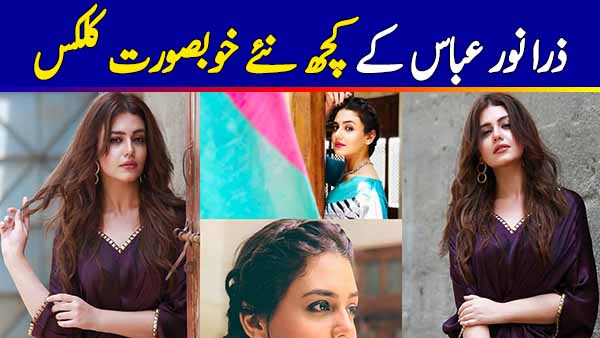 Zara Noor Abbas Latest Clicks from Promotions of her Movie Paray Hut Love