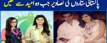 Top 10 Pregnant Moments of Pakistan Celebrities
