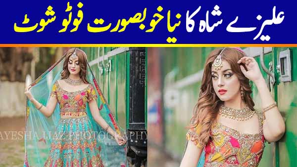 Gogeous Alizeh Shah Latest Bridal Photoshoot