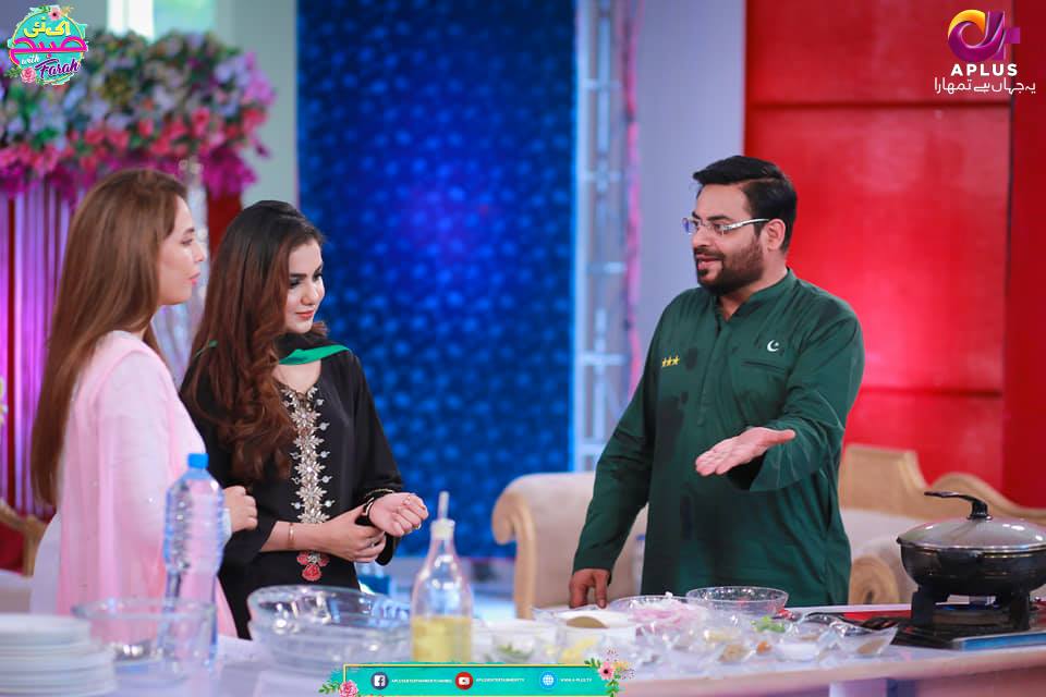 amir liaquat 16