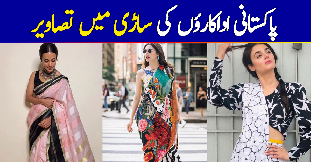 Pakistani Celebrities Slaying In Saree | Reviewit.pk