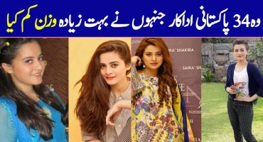 Weight Loss Tips By Famous Pakistani People