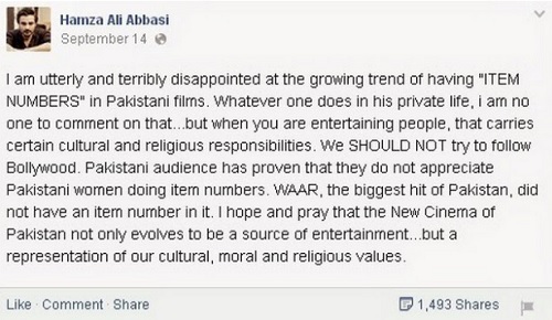 Hamza Ali Abbasi