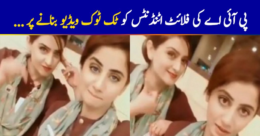 PIA Flight Attendants Fired For Making 'Indecent' Tik Tok Videos