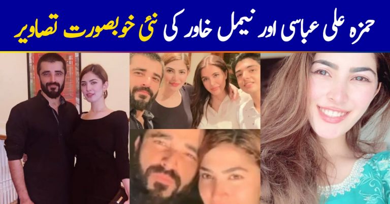Latest Clicks of Hamza Ali Abbasi & Naimal Khawar