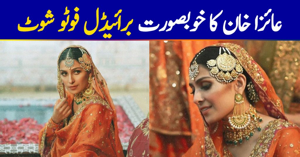 Latest Beautiful Bridal Photo Shoot of Gorgeous Actress Ayeza Khan