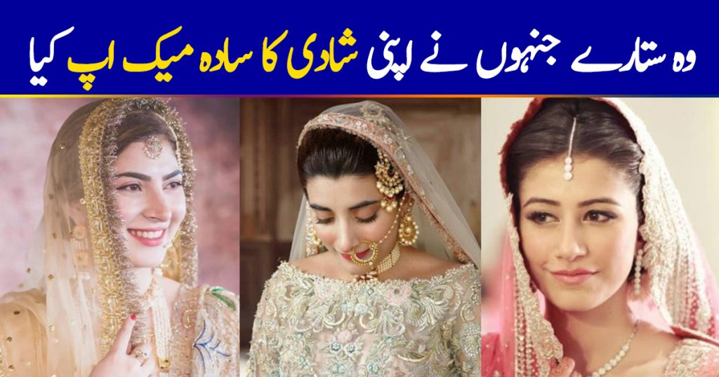 Pakistani Celebrity Brides That Went For Simple Bridal Makeup