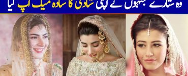 Pakistani Celebrity Brides That Went For Simple Bridal Makeup