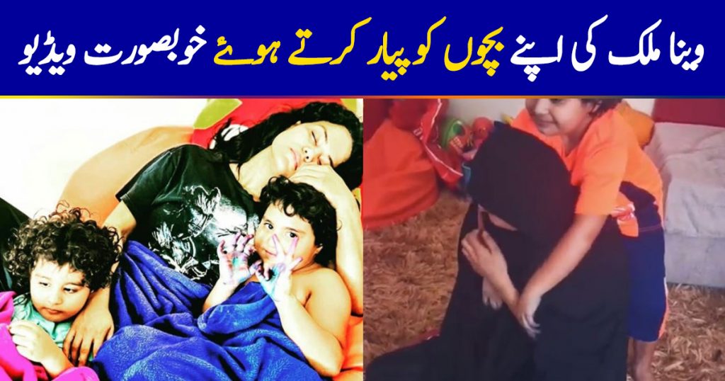 Veena Malik Is Showing Love To Her Kids After Prayers