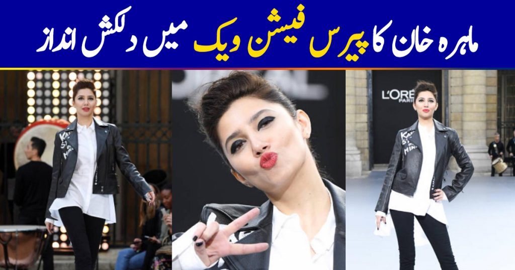 Mahira Khan Stole The Show At Paris Fashion Week Ramp