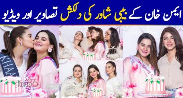 Aiman Khan's Baby Shower Event HD Pictures and Video