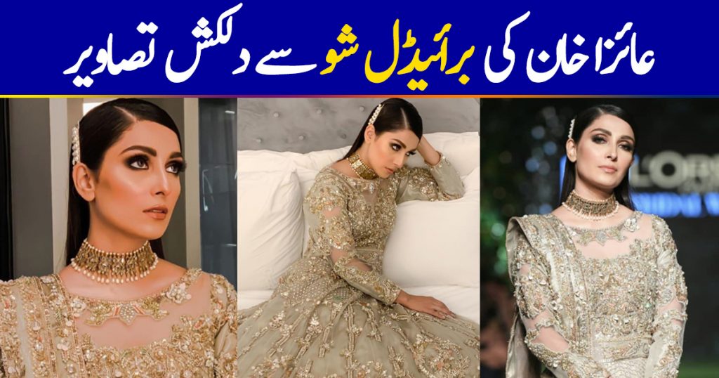 Beautiful Clicks of Ayeza Khan in Bridal Dress for PLBW 2019