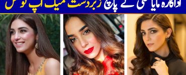 Top 5 Natural & Glamorous Makeup Looks of Maya Ali